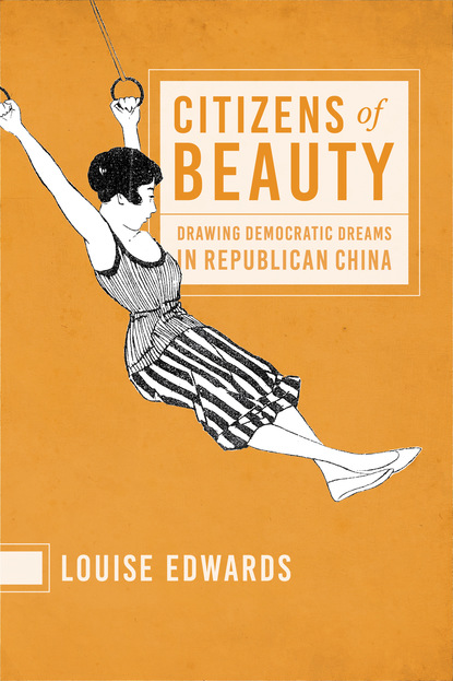 Louise Edwards - Citizens of Beauty