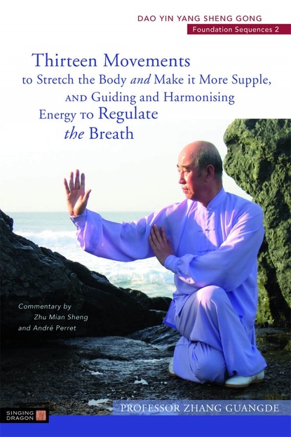 Zhang Guangde — Thirteen Movements to Stretch the Body and Make it More Supple, and Guiding and Harmonising Energy to Regulate the Breath