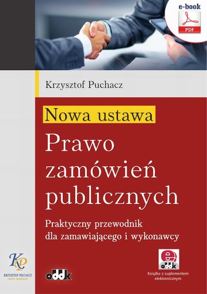 Krzysztof Puchacz - Nowa ustawa - Prawo zamówień publicznych. Praktyczny przewodnik dla zamawiającego i wykonawcy (e-book z suplementem elektronicznym)