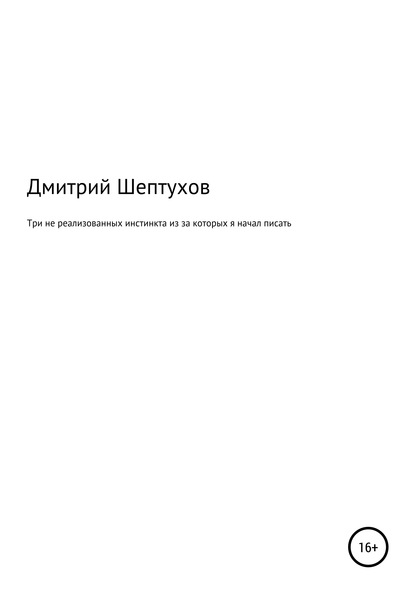 https://cv1.litres.ru/pub/c/cover_415/57356218.jpg