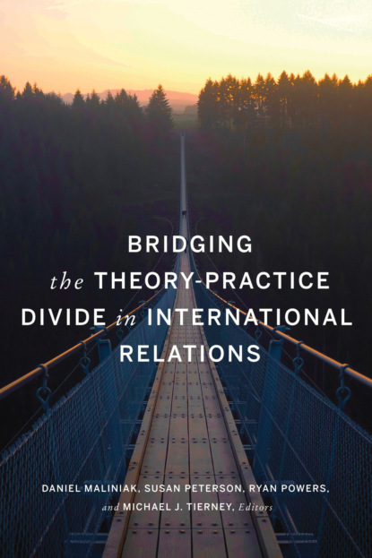 Группа авторов — Bridging the Theory-Practice Divide in International Relations