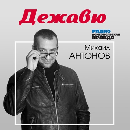 

Дежавю : Я не трус, но я боюсь... Чего вы боялись в детстве