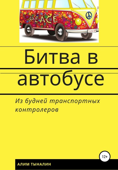 https://cv1.litres.ru/pub/c/cover_415/57564613.jpg