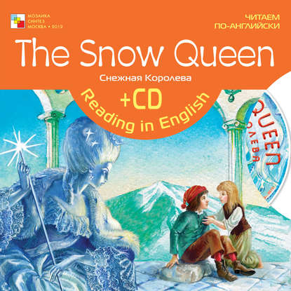 The Snow Queen /  