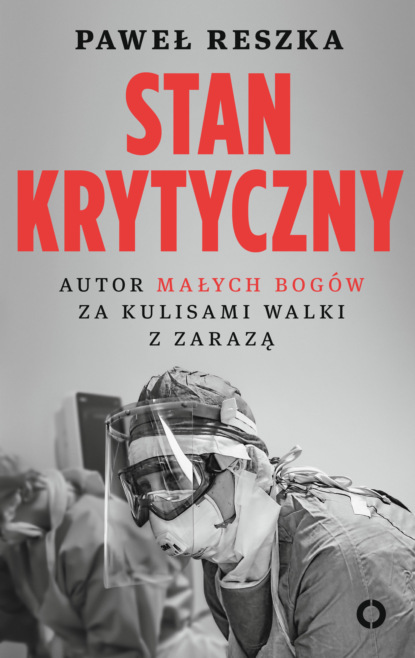 Paweł Reszka — Stan krytyczny