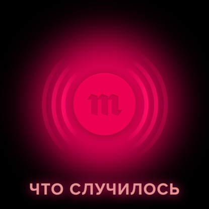 Владислав Горин — Оказывается, силовики в России могут отправить человека в психдиспансер против его воли — и регулярно так поступают. Как и зачем это делается?