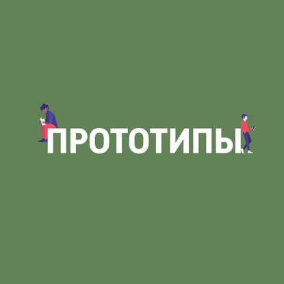 

Капитан Флинт из «Острова сокровищ»