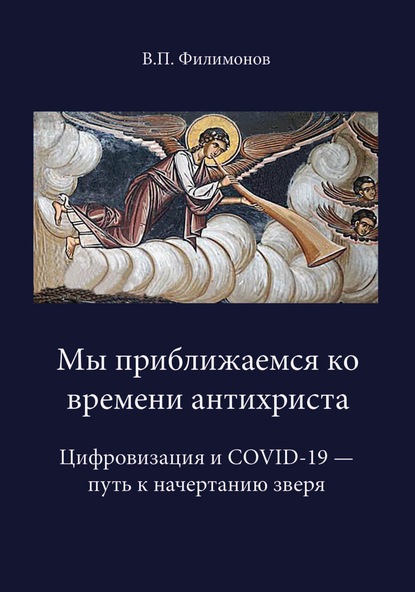     .   COVID-19    