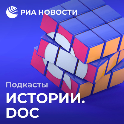 

Как у Советского союза появилась атомная бомба: история испытаний