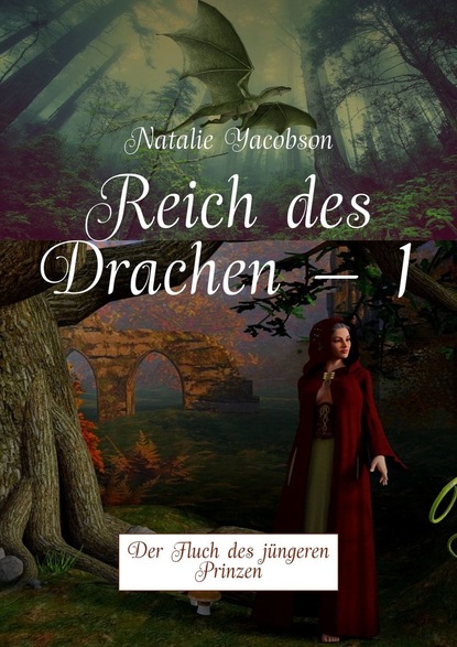 Natalie Yacobson - Reich des Drachen – 1. Der Fluch des jüngeren Prinzen