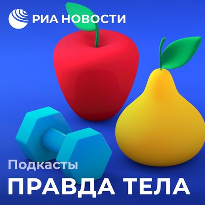 Питание или физические нагрузки: от чего мы худеем?