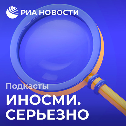 

Из пушки – о воробьях. Западная пресса о выборах в Мосгордуму