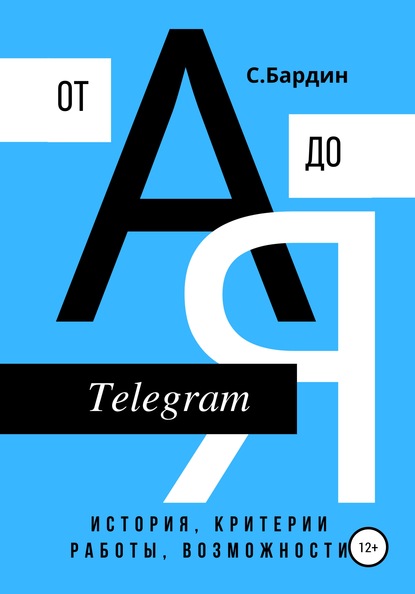 Telegram    . ,  , 