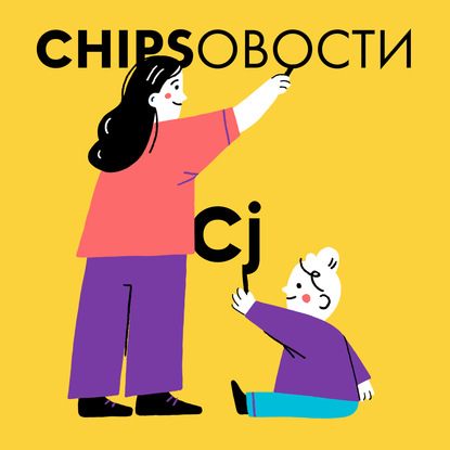 Инструкция по тому, как рассмешить малышей до полутора лет - Юлия Тонконогова