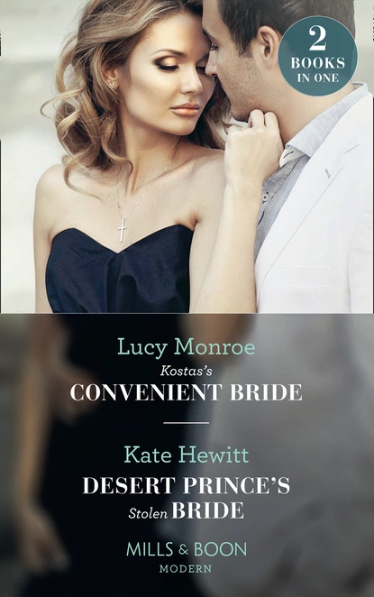 Обложка книги Kostas's Convenient Bride, Люси Монро