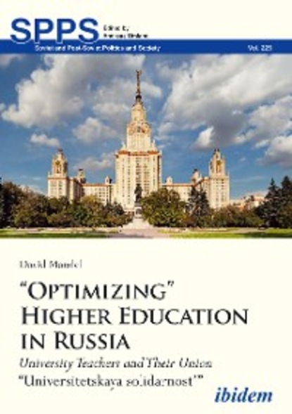 David Mandel — “Optimizing” Higher Education in Russia