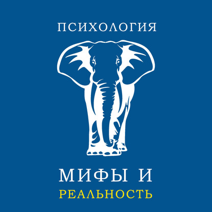 Александра Копецкая (Иванова) — О личной эффективности