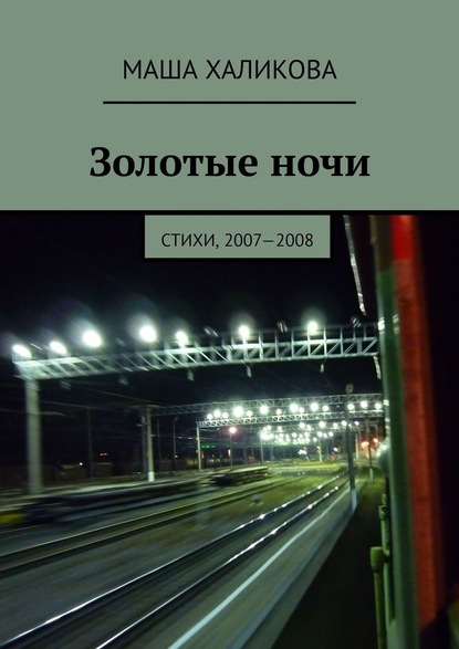 . , 2007 2008