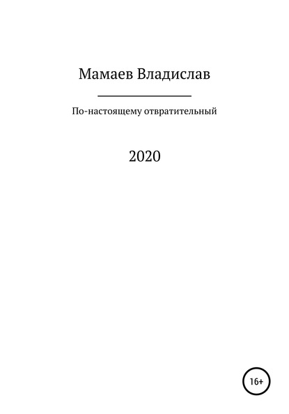 https://cv1.litres.ru/pub/c/cover_415/63381213.jpg