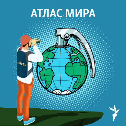 

Романтический злодей - 29 ноября, 2016