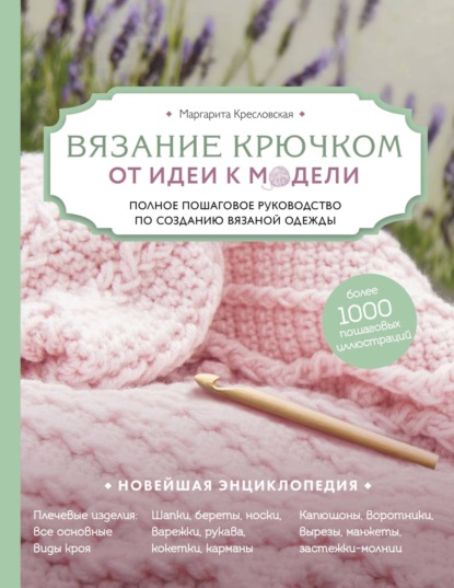 Книжный интернет-магазин sapsanmsk.ru Большой выбор книг. Книги, купить книгу, заказать книги почтой