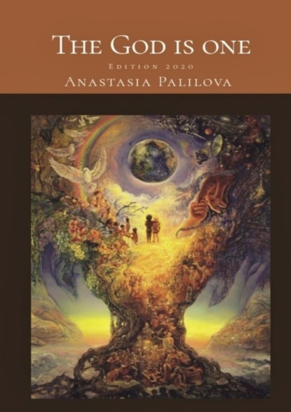 Anastasia Palilova - The God is one