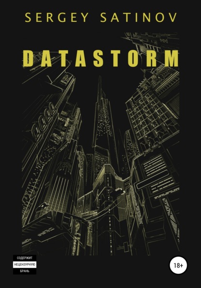 

Datastorm