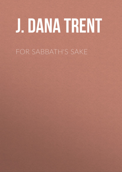 J. Dana Trent - For Sabbath's Sake