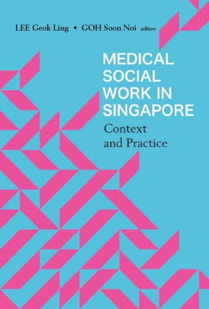 Группа авторов - Medical Social Work in Singapore