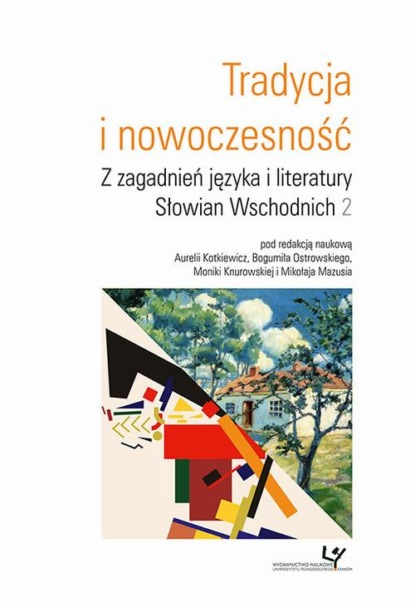 Группа авторов - Tradycja i nowoczesność. Z zagadnień języka i literatury Słowian Wschodnich 2