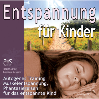 Ксюша Ангел - Entspannung für Kinder: Autogenes Training, Muskelentspannung, Phantasiereisen für das entspannte Kind
