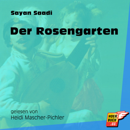 Ксюша Ангел - Der Rosengarten (Ungekürzt)