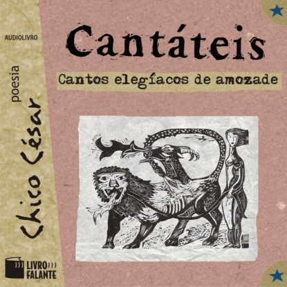 Ксюша Ангел - Cantáteis - Cantos elegíacos de amozade (Integral)