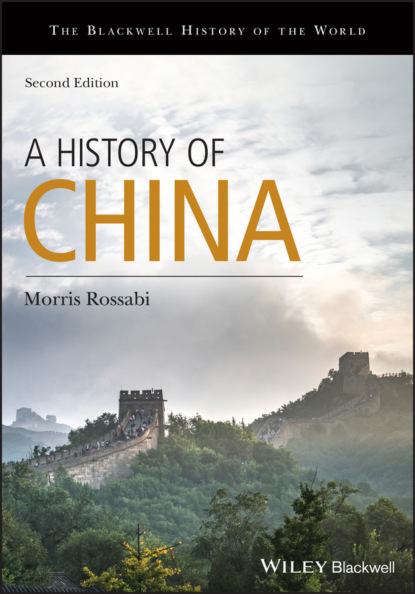 A History of China - Morris  Rossabi