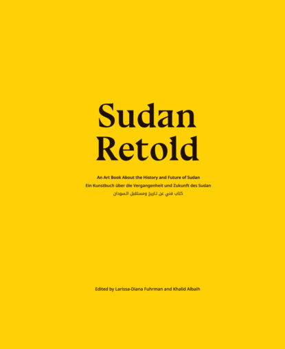 Группа авторов - Sudan Retold