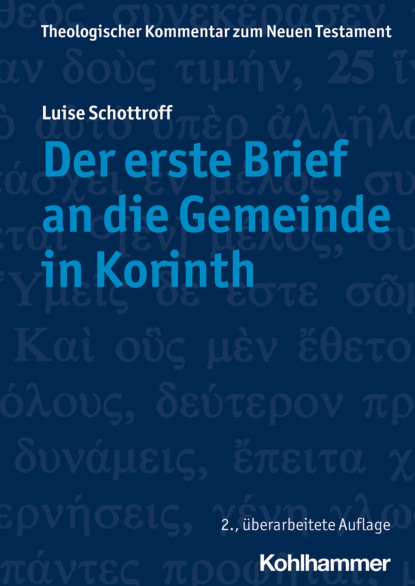 Luise Schottroff - Der erste Brief an die Gemeinde in Korinth