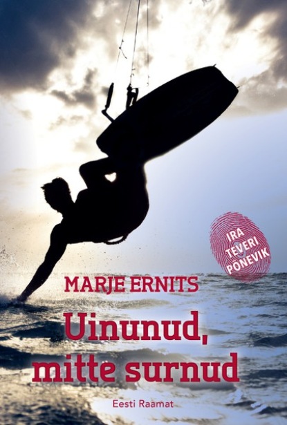 Marje Ernits - Uinunud, mitte surnud