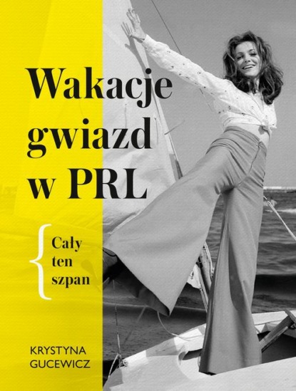 Krystyna Gucewicz - Wakacje gwiazd w PRL Cały ten szpan