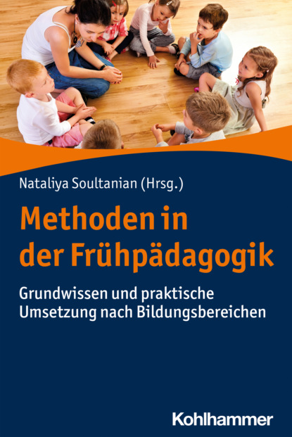 Группа авторов - Methoden in der Frühpädagogik
