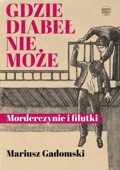 Mariusz Gadomski - Gdzie diabeł nie może. Morderczynie i filutki