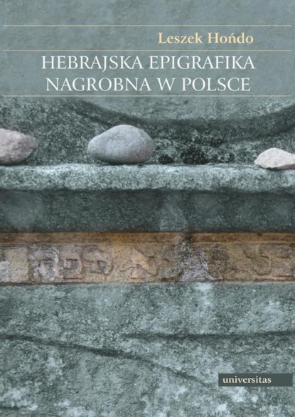 

Hebrajska epigrafika nagrobna w Polsce