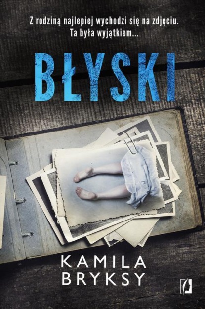 

Błyski