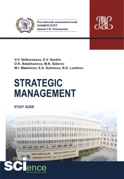 Strategic management. (, ).  