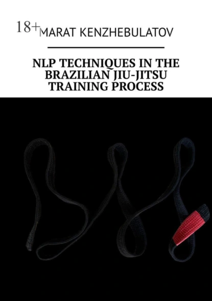 Обложка книги NLP techniques in the Brazilian Jiu-Jitsu training process. Study Guide, Marat Kenzhebulatov