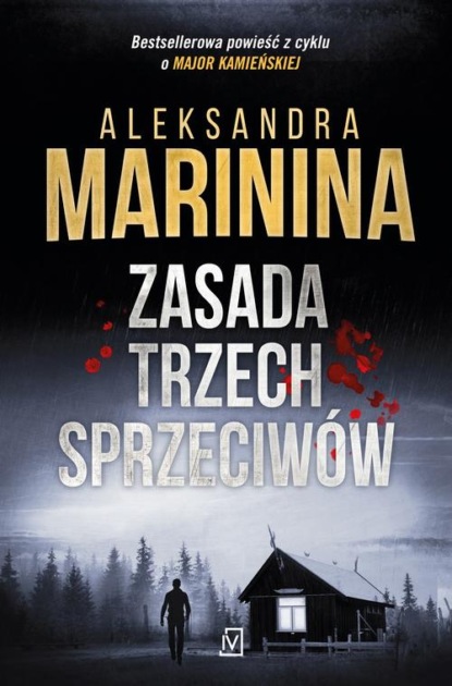 

Zasada trzech sprzeciwów