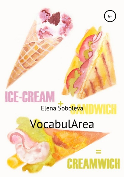 

VocabulArea