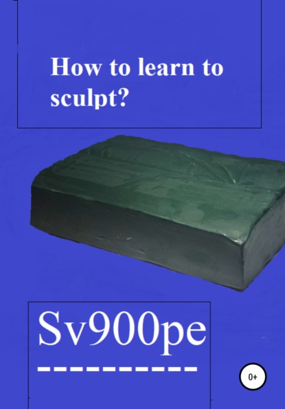 How to learn to sculpt? - sv900pe