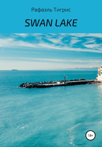

Swan lake