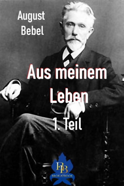 Aus meinem Leben - 1. Teil (August Bebel). 