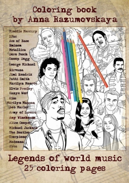 Legends ofworld music. Coloring book